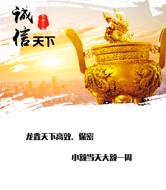 明溪要债公司